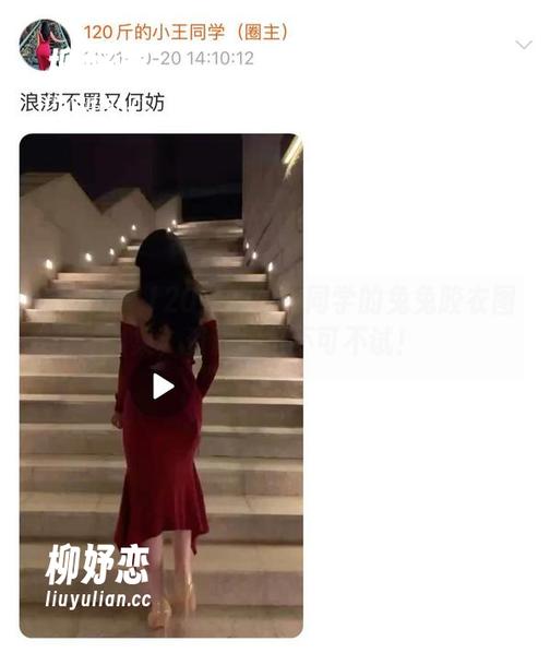 120斤的小王同学 微密圈 - 120斤的小王同学的兔兔胶衣图集,资源饱览不可不试!
