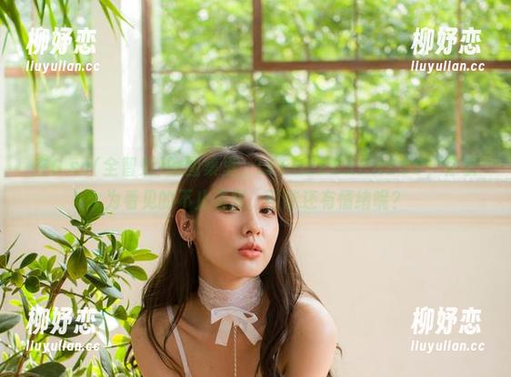 在G.su(全智秀)的图集里，LEEHEEEXPRESS，你以为看见的不止是图，可能还有情绪呢？