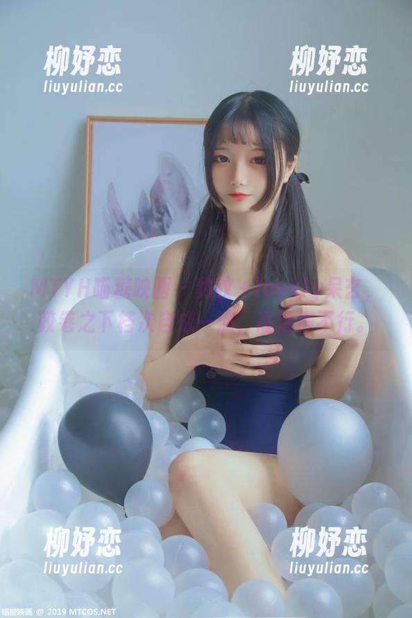 MTYH喵糖映画 - 豹纹＋lovely呆玄，胶卷之下档次自成一派，高清得不行。