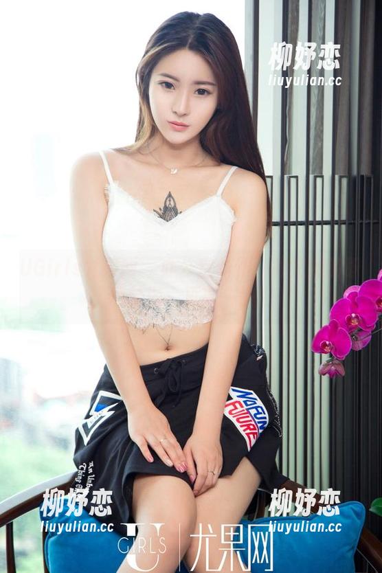 UGirls尤果网 - 办公室新作：林妃媛的职场梦游，更新一波！