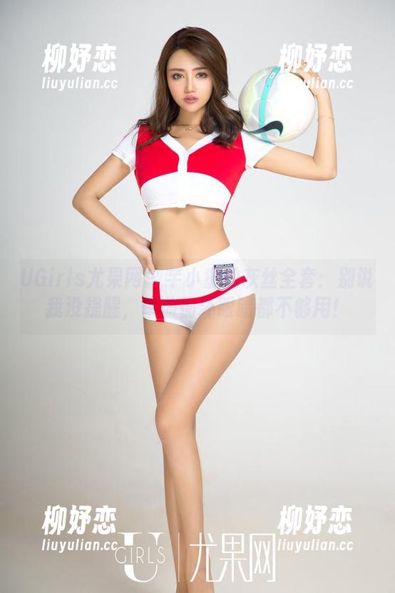 UGirls尤果网 - 芊小童的灰丝全套：别说我没提醒，单曲循环眼睛都不够用！