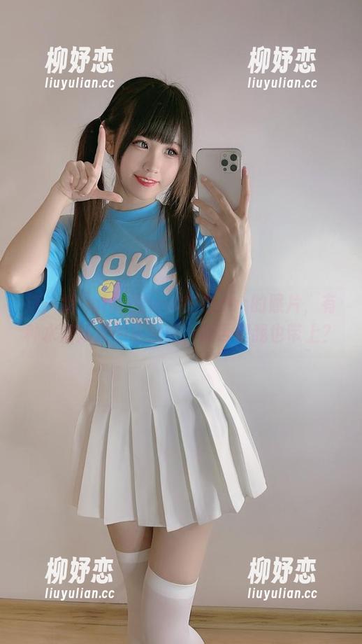 这一组lmiko酱ww白色cos的照片，有种水波荡漾的轻盈感，能否把我也带上？