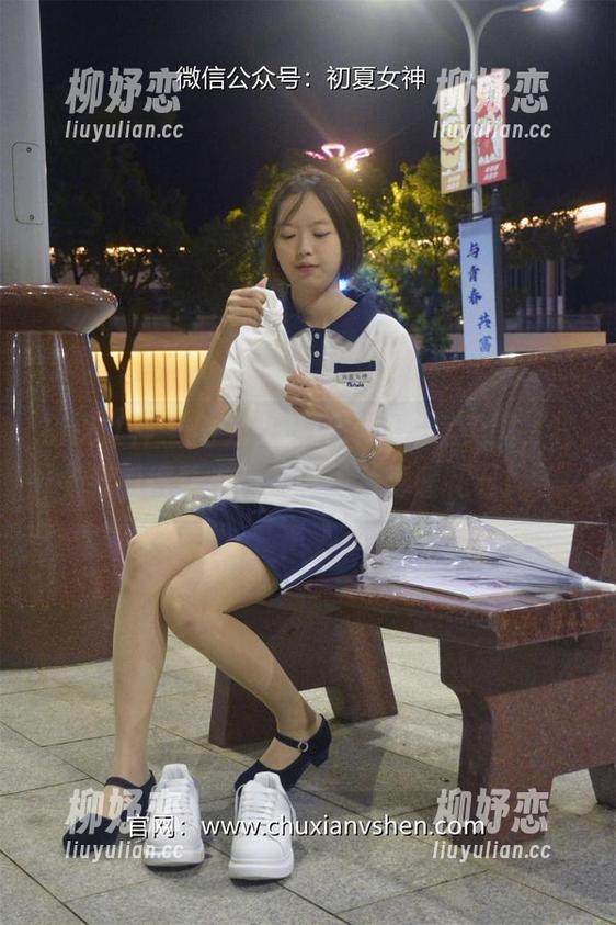 初夏女神 - 阳光女孩环环的私房美图，光我看得花痴，心中一片春暖花开！