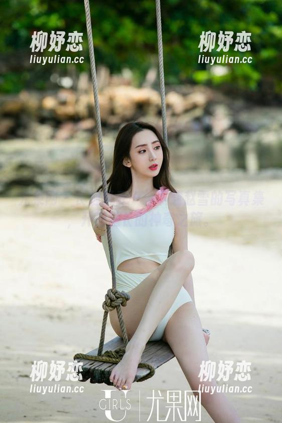 尤果网 - 长腿风云——下载赵雪的写真集，开启腿长的神奇之旅。
