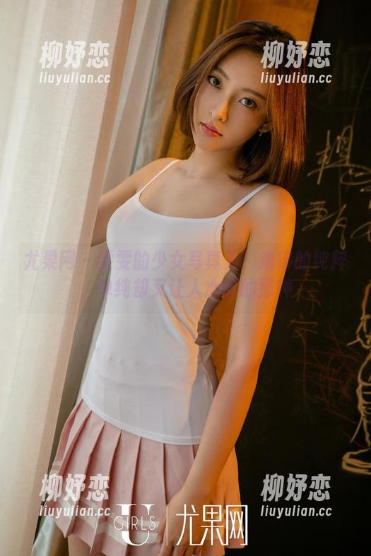 尤果网 - 雯雯的少女写真集：难得的纯粹，单纯却又让人心痒的那种