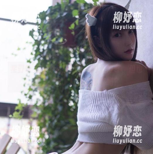 星野咪兔定制女孩图集，内心好奇，但也有点不安，真要看清楚吗？