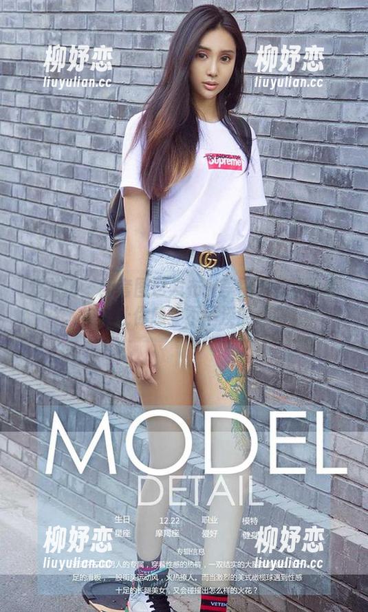 爱尤物 - 新套图已发布！李丽莎的小众喜好，让你感受不平淡的风！