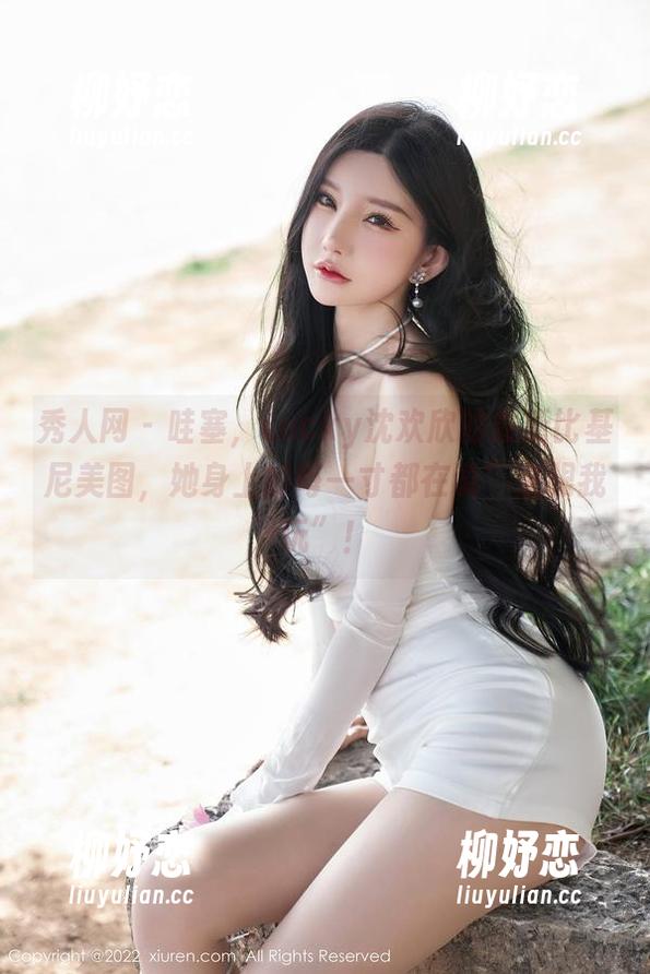 秀人网 - 哇塞，Lucky沈欢欣的最新比基尼美图，她身上的每一寸都在说”来跟我玩”！