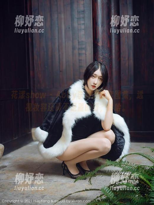 花漾show - Abby李雅的全套图集，透视妆容还真不是盖的呀，哈哈。