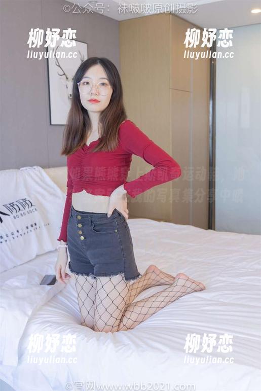 袜啵啵 - 如果熊熊穿上斯凯奇运动鞋，她能跑多快？答案藏在我的写真集分享中哦！