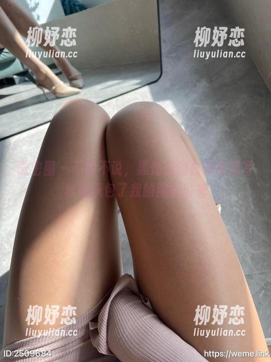 微密圈 - 不得不说，黑饱宝的白裙高清写真集承包了我的脑补时光